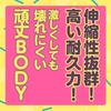 Hatopura GOKU-TSUBU VIRGIN [Gokutsubu Virgin] Masturbator Masturbator Adult Adult Goods