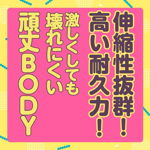 Hatopura GOKU-TSUBU VIRGIN [Gokutsubu Virgin] Masturbator Masturbator Adult Adult Goods