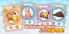 Yanoman Production and Trading Company Development Board Game Branch Farm with Game Shun AYA Satose Hotori [Northern Brownies] Players 2-4 Design &