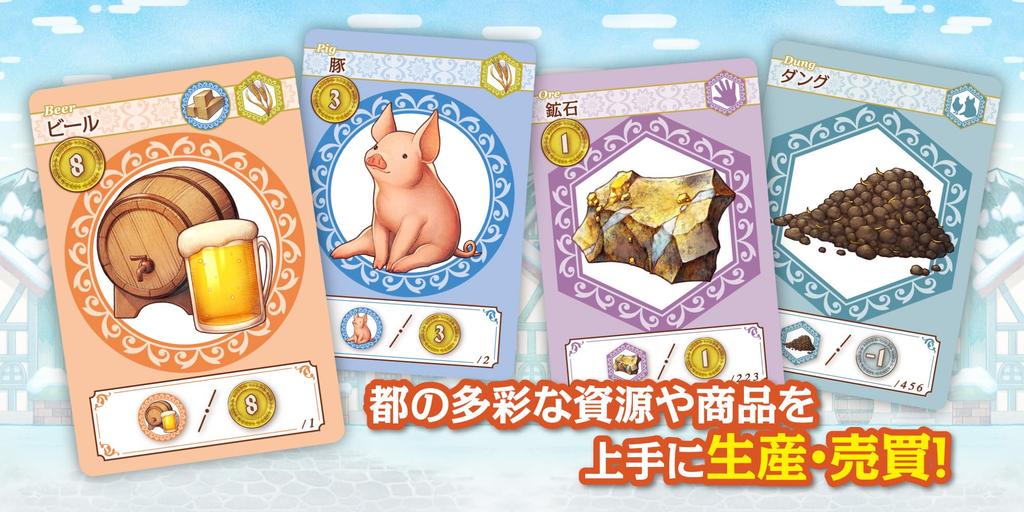 Yanoman Production and Trading Company Development Board Game Branch Farm with Game Shun AYA Satose Hotori [Northern Brownies] Players 2-4 Design &