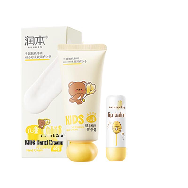 Набор детского крема для рук и бальзама для губ с витамином Е Runben