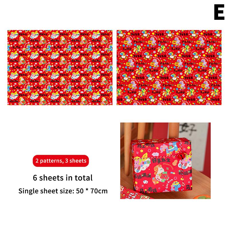 Chinese  Year Gift Wrapping Paper Gift Wrapping Paper Eco-Friendly Year Of The Horse Gift Box Paper Birthday And Holiday Gift
