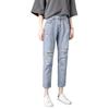 Ripped Nine Point Jeans Women's Loose Summer Thin Section High Waist Straight Pants