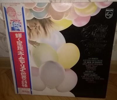 LP Record PAUL MAURIAT  Prevailing Airs SFX7178 PHILIPS 1969 Japan Jazz Used