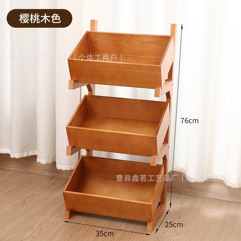 Wooden Storage Shelf Multi-Tier Organizer Living Room Kitchen Dining Area Natural Solid Wood Display Rack