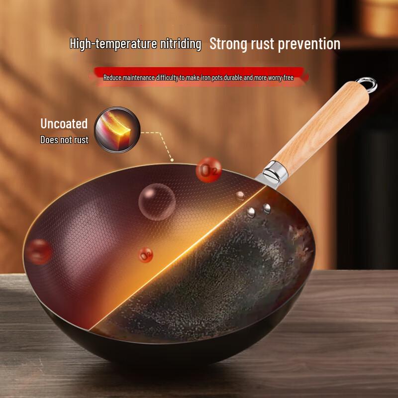 SUPOR Fine Iron Honeycomb Non-Stick Wok