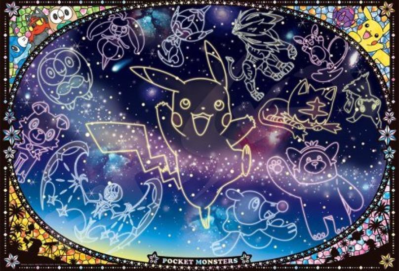 ENSKY Looking Up At the Starry Sky 51 X Cm Jigsaw Puzzle 1000 Pieces JIGSAW PUZZLE Pokemon 73.5 1000T-93