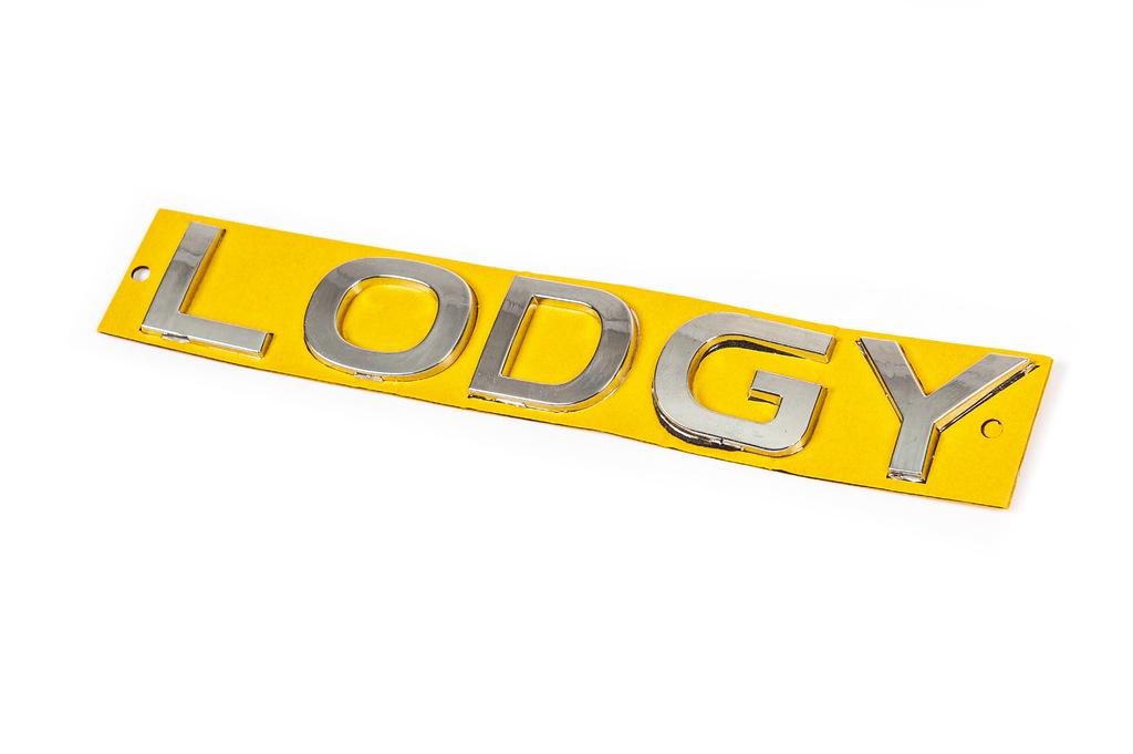 

Надпись Lodgy для Dacia Lodgy 2012-2022 гг
