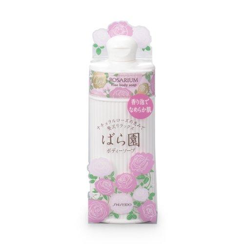 Shiseido Rose Garden Rose Body Soap RX 2-Pack