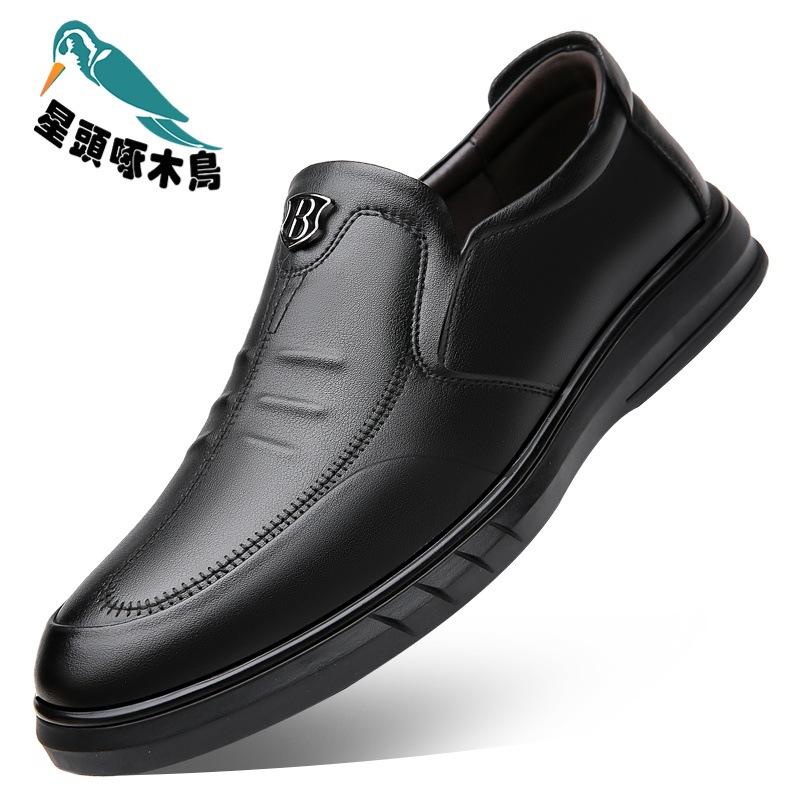 New Men's Loafer Leather Shoes Business Dress Casual Shoes Spring Low-top Foot Cover Inner Height-increasing Leather Shoes