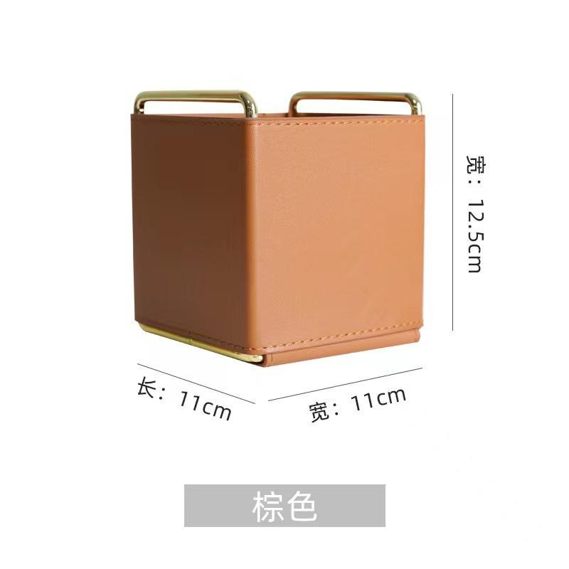 Nordic INS PU Cosmetics Storage Box Remote Control Key Sundries  Desktop Storage Organizer Cosmetic Brush Holder Home Decor