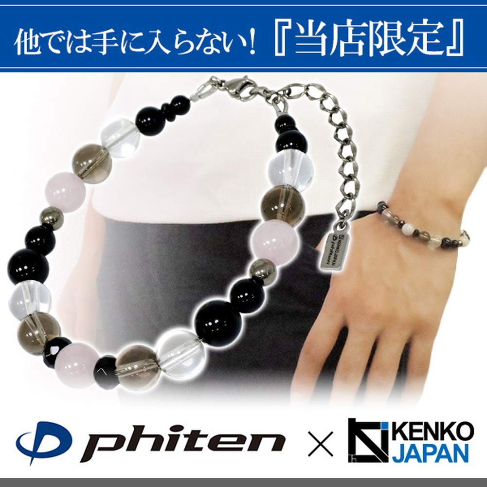 Phiten Limited Edition Titanium Natural Stone Power Stone Bracelet with Onyx and Rose Quartz, 8mm, Approximately 18-23cm Long, Healthy Bracelet