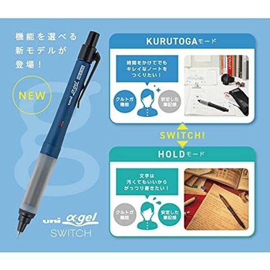Mitsubishi Pencil Sharp Alpha Gel 0.5 Switch Black