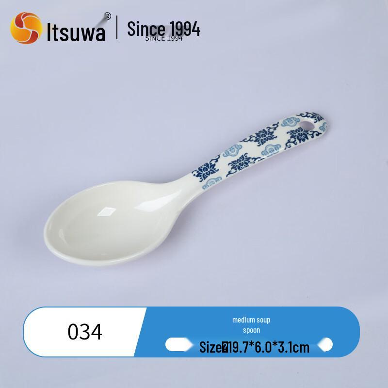 

WUHE Melamine Chinese Style Soup Spoon