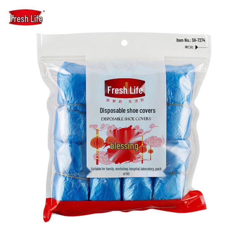 Одноразовые бахилы Fresh Life SH-7274, 640 шт.