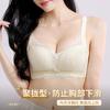 Thin Hole Cup Lace Without Steel Ring Bra Gathering Medium and Thick Cup Closing Breast Adjustment Type