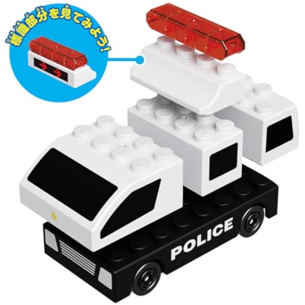 TAKARA TOMY (TAKARA TOMY) Tomica Plarail Block Patrol Set Toy Ages 3 and Up