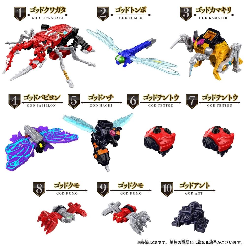 Osama Sentai King Auger DX King Auger