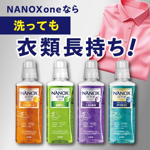 NANOX One NANOX One Indoor Drying Detergent Refill, Mega Jumbo 1790g, Forest Green. Deodorizing Power Surpasses That of Indoor Drying Detergents. Laun