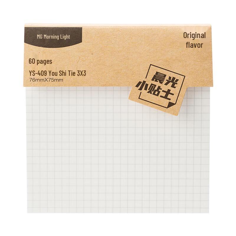 M&G Large Simple White Grid Repositionable Sticky Notes