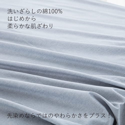 Set of 2 Organic Cotton Pillowcases, 100% Washed Cotton, 2 Pillowcases, 50x70cm, Dust Mite Resistant, Antibacterial, and Odor Resistant, Envelope Styl