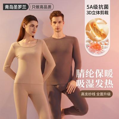 Thermal Base Layer Set Women Men Warm Fleece-Like Long Sleeve Top Pants Cold Weather Underwear Soft Acrylic