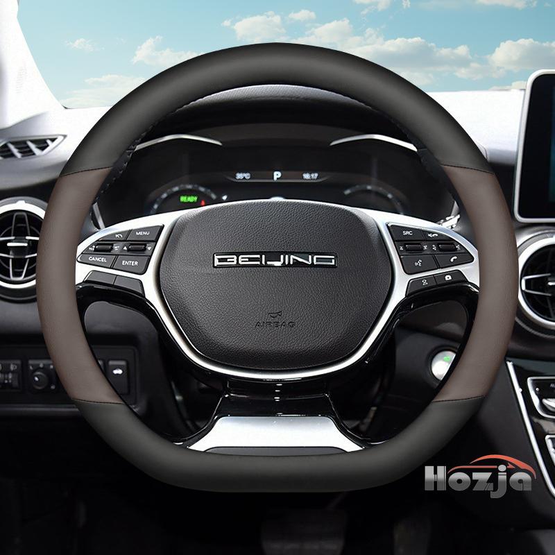 Leather Car Steering Wheel Cover for BAIC Beijing X7 X55 U5 Plus 2024 2025 2026 Accessories