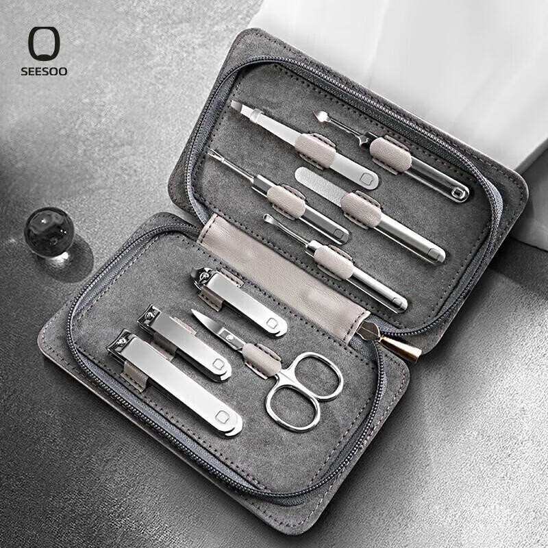 Qisu 9-Piece Portable Nail Care Kit