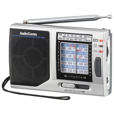 OHM AudioComm Portable Radio RAD-H320N 03-1274 Silver