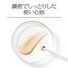 Sofina iP Elasticity Injection Serum
