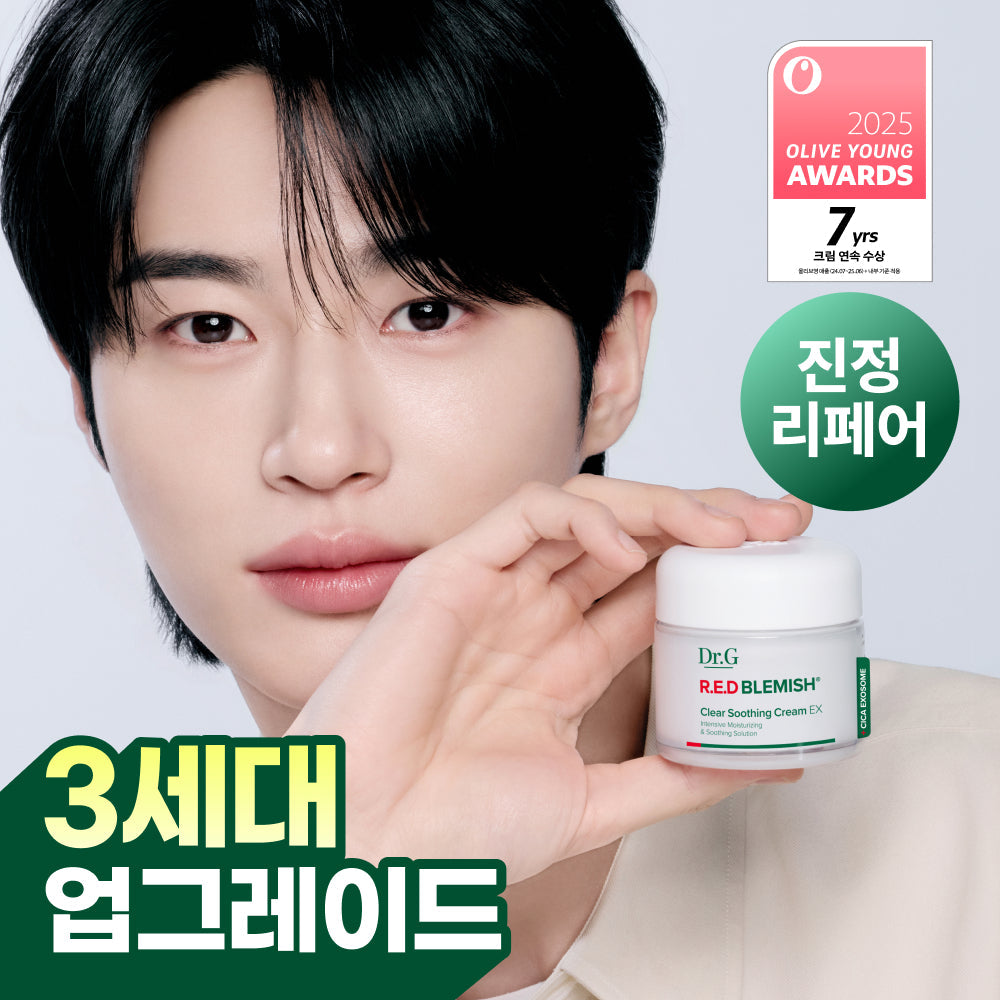 Dr.G Red Blemish Clear Soothing Cream EX 70ml
