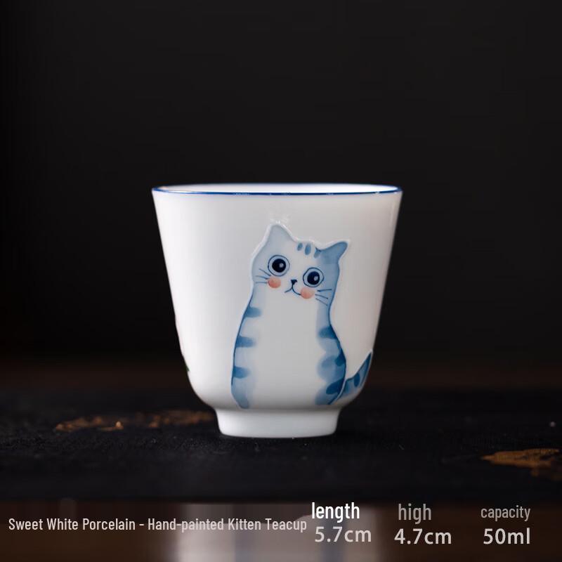 

Hand-painted Cat Sweet White Porcelain Gongfu Teacup