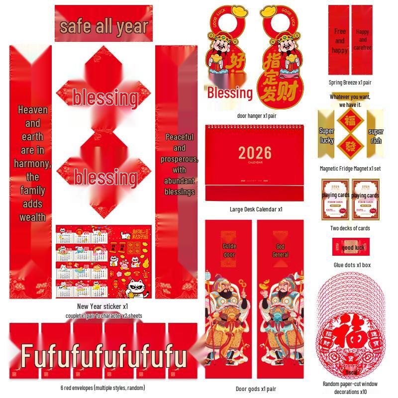 Handun Spring Couplets Gift Set