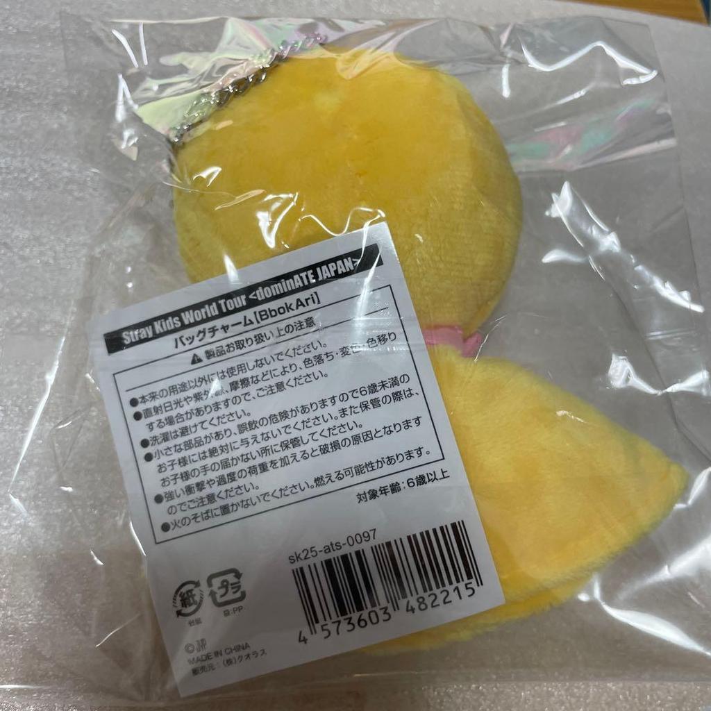 [USED] straykids dominATE Pogarifelix bag charm