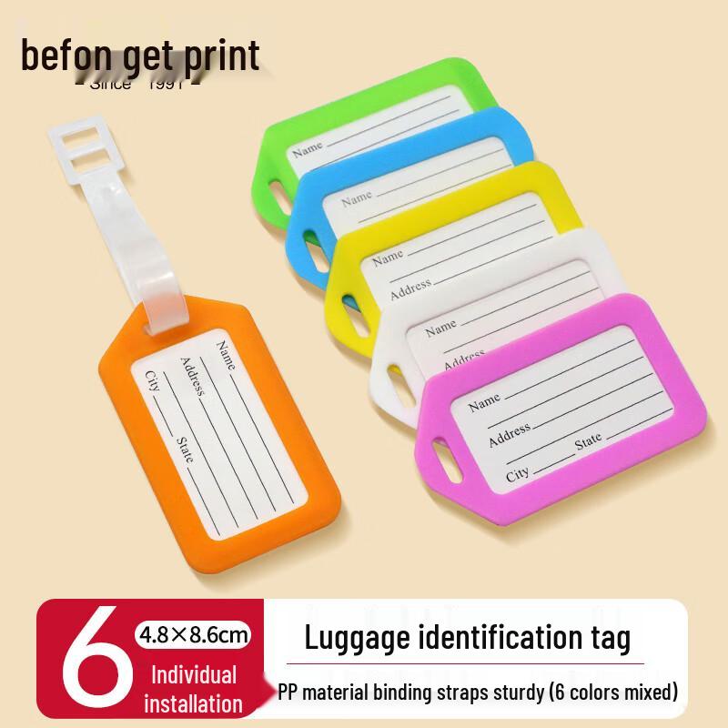 Deyin (Befon) Anti-Loss Luggage & Key Tags