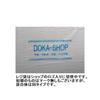 DOKA-SHOP Foot Sheets [Jukusui] Before Bed 20 Sheets + Multi-Purpose Shopping Bag Set with Instructions