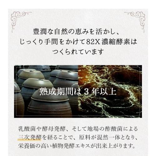 Placenta 82x Sakura Premium 500g Enzyme Drink, Fasting, Glycation Care, Diet, Meal Replacement, Collagen Peptides, Plant Enzymes, Supplement, Gift, Ma