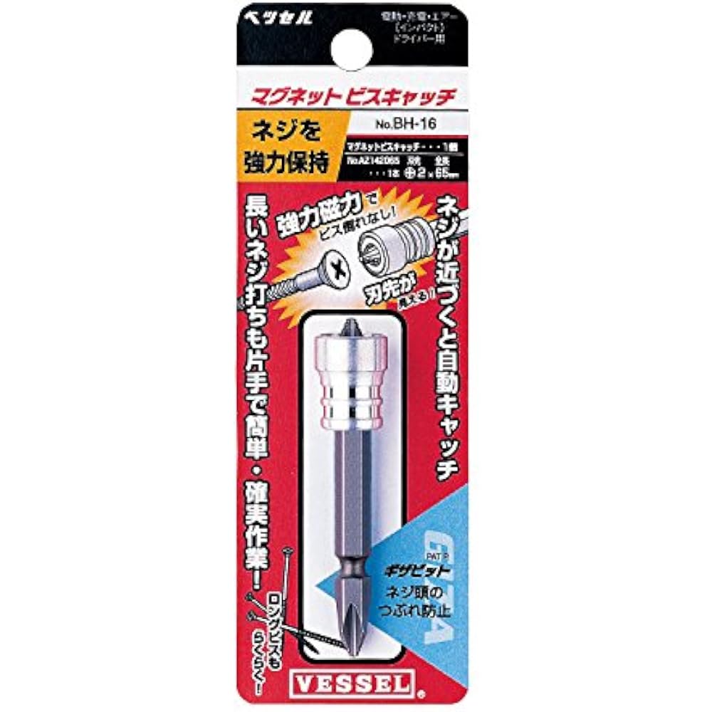 VESSEL (VESSEL) Magnetic Viscatch Giza Bit with 1 BH-16