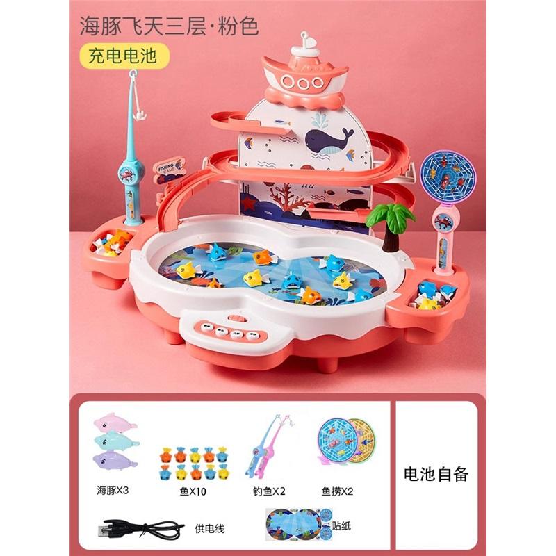 Magnetic Electric Fishing Game Toy, Musical Light Track Educational Parent-Child Interactive Toy For Kids