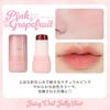 MilleFee - Juicy Veil Jelly Tint