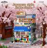 Japanese Street Scene Miniature Building Blocks - Japanese-Style Ornament Gift House Assembly Toy