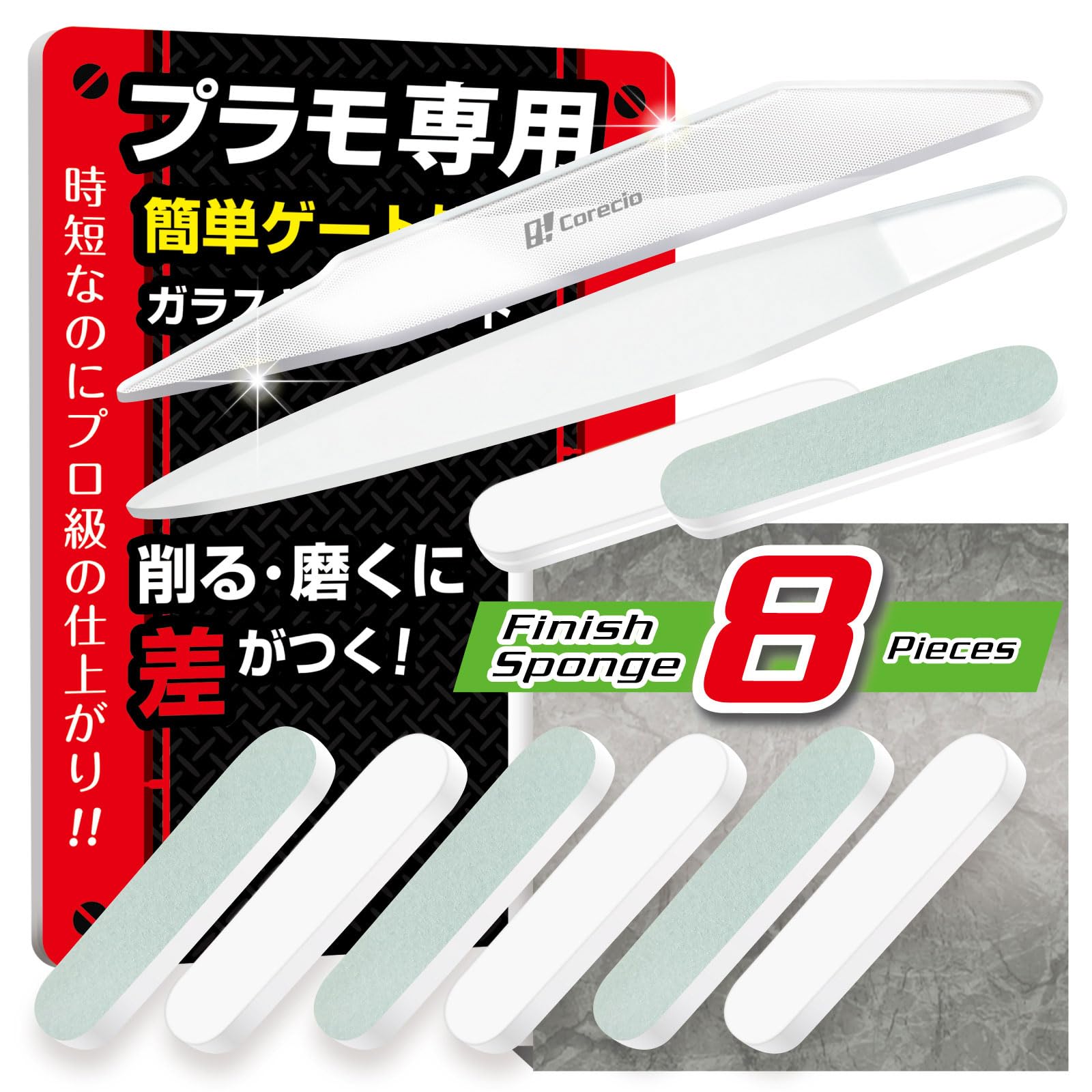 

Corecio with Professionals for Plastic Glass File Set for Gate and Modeling 6 Finishing Sponges Fits Widths 5mm and [Developed Models] 4-Piece Gunpla,