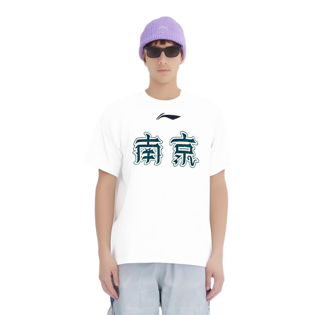 Li Ning CBA Series Playoffs Nanjing Team Sports Breathable Comfortable Short Sleeve T-Shirt Men Tops White AHSUB87-1