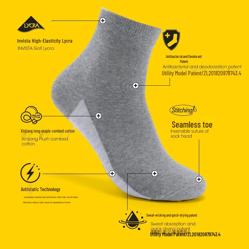 

TITANPEAK Anti-static High-Cut Socks M