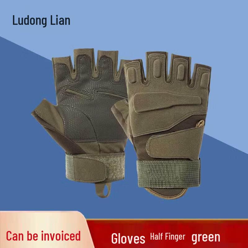 Combat & Fitness Training Gloves
