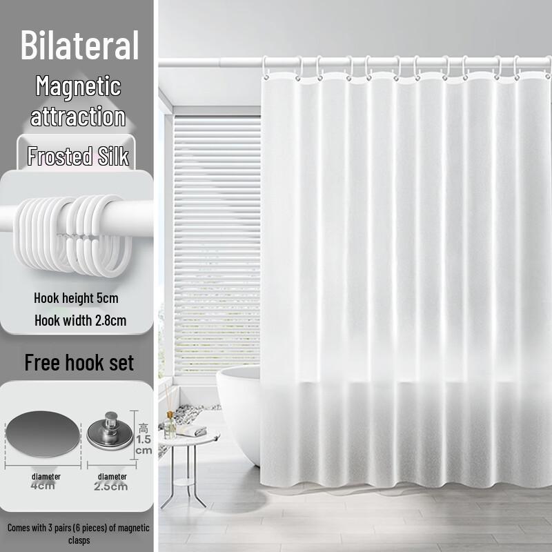 Yiceng Thickened EVA Shower Curtain 120x200cm