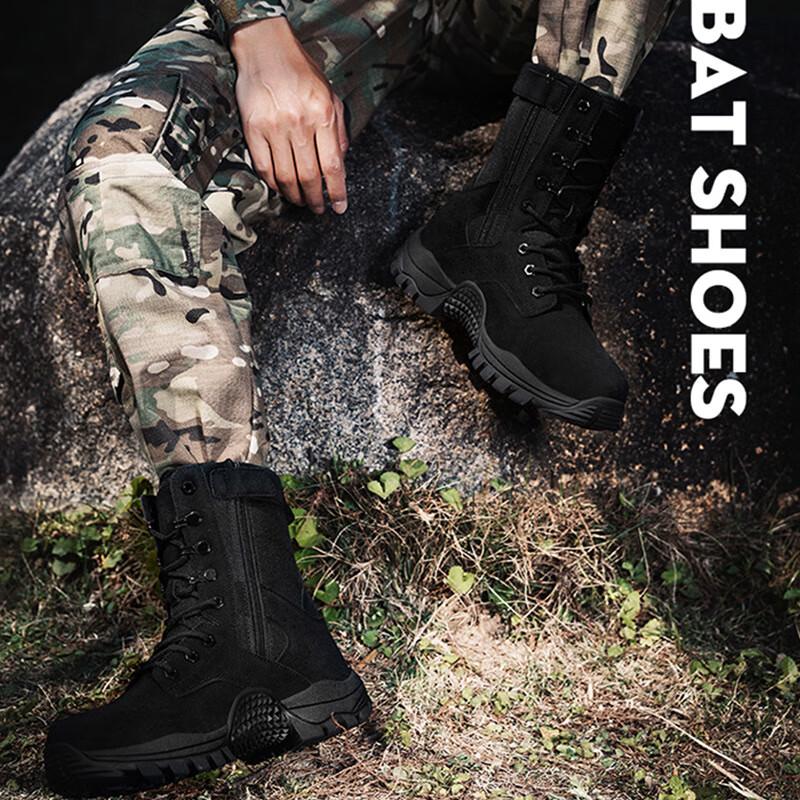 Outdoor Tactical Desert Boots