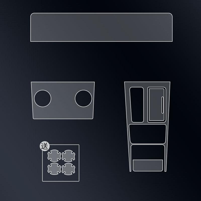 

Chery Tiggo 8 Pro с центральным управлением, ЖК-экран, стекло, закаленная HD защитная пленка, наклейка на салон автомобиля Steel film