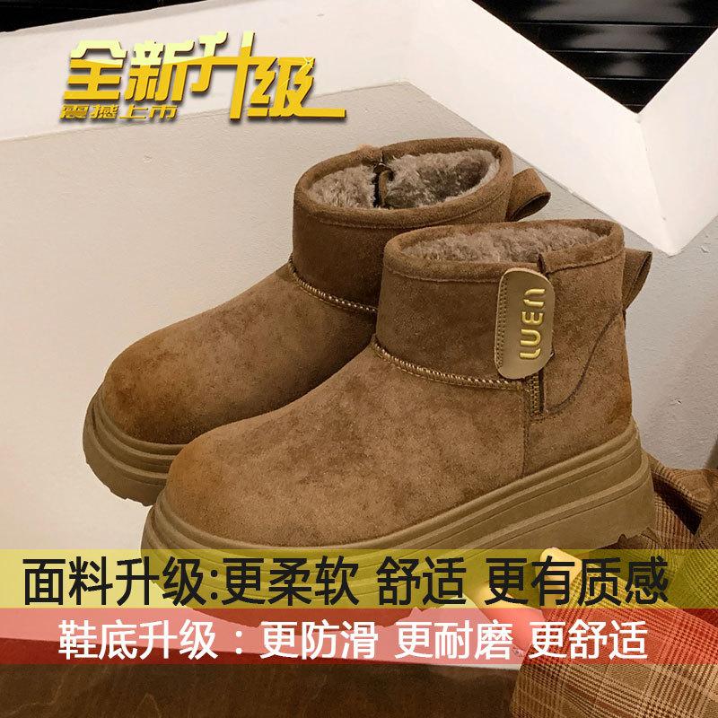 

Snow boots women s winter 2025 new velvet thickened outdoor thick-soled fur integrated warm Northeast cotton shoes women s 35
