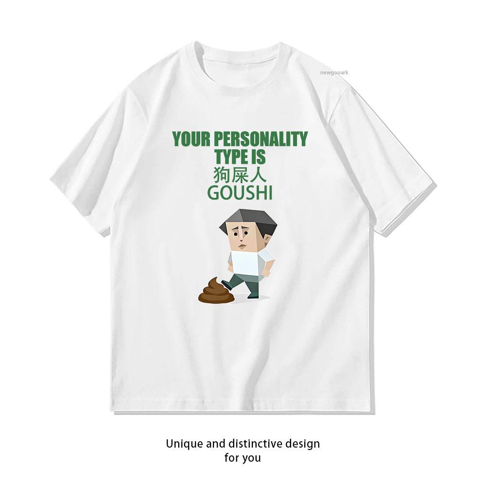 Funny SBTI personality test Your personality type is The Malcontent Tshirt Woman Man Summer Cotton Graphic T Shirts Tops Tee S